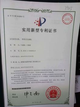 路邊石（80x30x10cm）